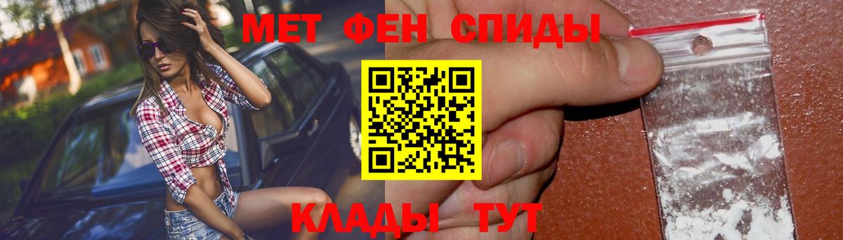 Амфетамин Розовый  это клад  Amphetamine  Апрелевка  Вход с VPN 