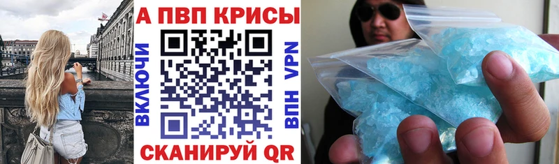 даркнет сайт  Апрелевка  A-PVP Соль 