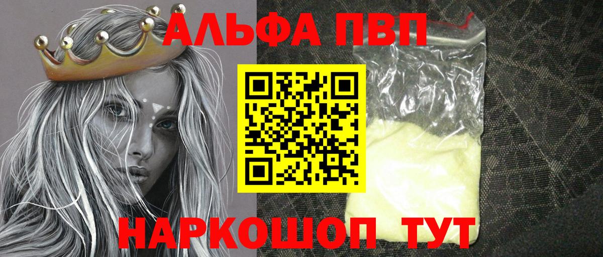 APVP СК Апрелевка