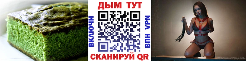 купить наркоту  kraken ССЫЛКА  дарк нет телеграм  Апрелевка  Печенье с ТГК марихуана 