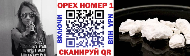 МЕГА маркетплейс  Апрелевка  Кокаин Fish Scale 