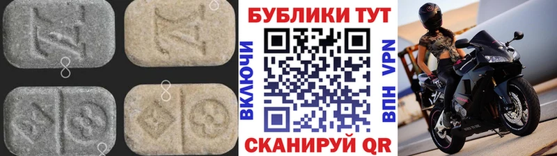 Ecstasy Cube Апрелевка