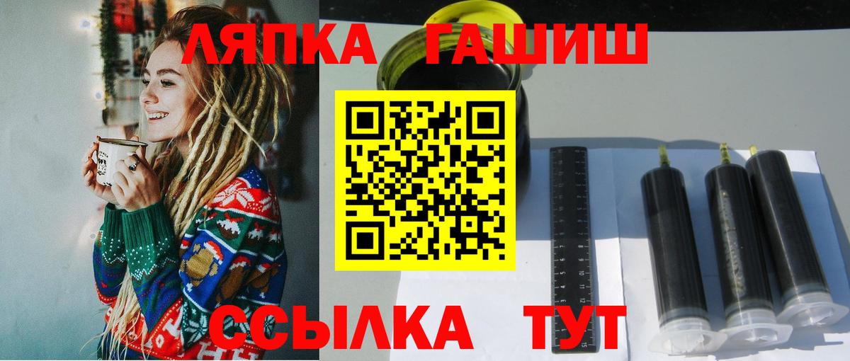 Гашиш гарик Апрелевка