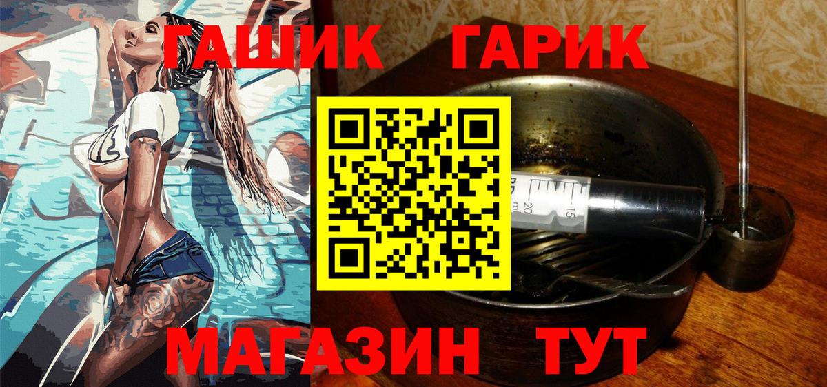 ГАШ убойный  Апрелевка  ГАШ гашик 