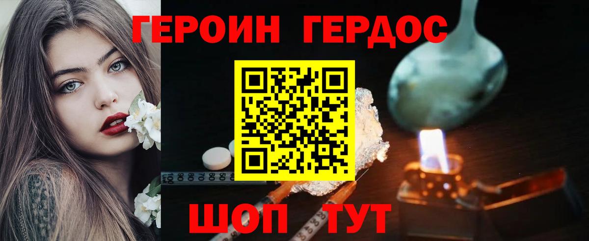 Апрелевка  Героин Heroin  Героин  Вход с VPN 