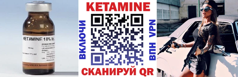 КЕТАМИН ketamine  МЕГА вход  Апрелевка  магазин  наркотиков 