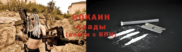 COCAINE Наволоки