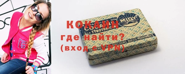 первитин Нефтегорск