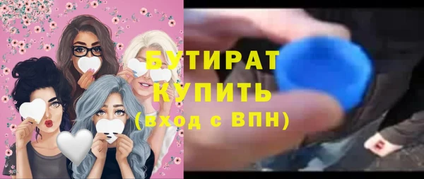 первитин Нефтегорск