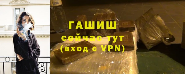 метамфетамин Анжеро-Судженск