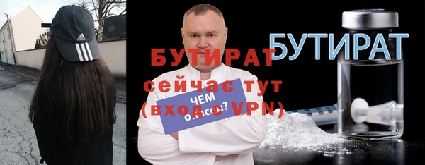 первитин Нефтегорск
