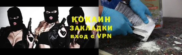 первитин Нефтегорск