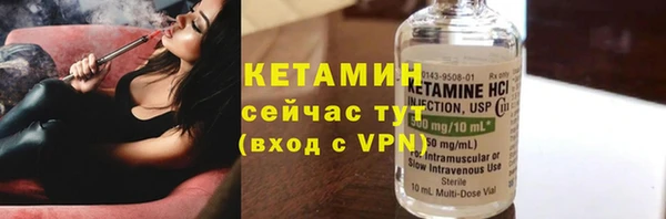 первитин Нефтегорск
