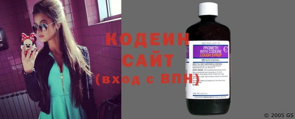 первитин Нефтегорск