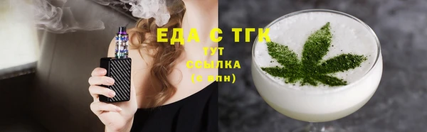 первитин Нефтегорск
