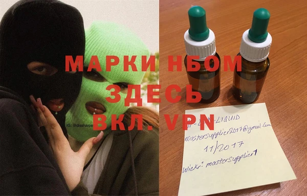 PSILOCYBIN Нея
