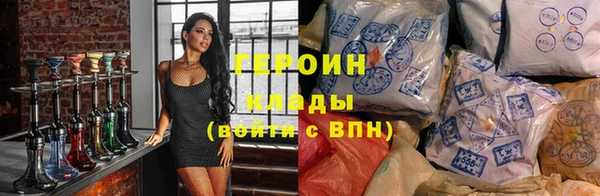 первитин Нефтегорск