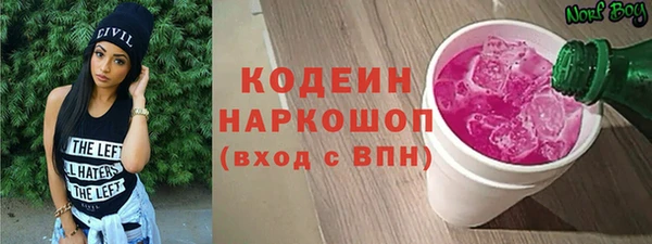 PSILOCYBIN Нея
