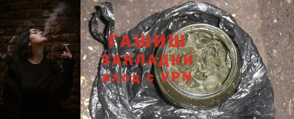 первитин Нефтегорск