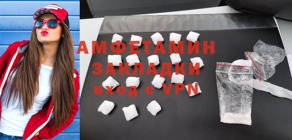 2c-b Анива