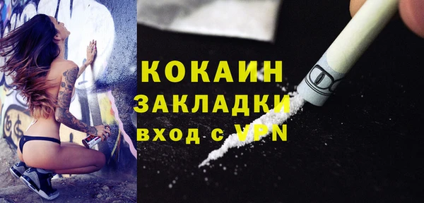 первитин Нефтегорск