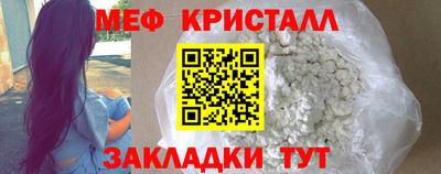 кристаллы Аргун