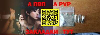 каннабис Апрелевка