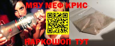 мет Апшеронск