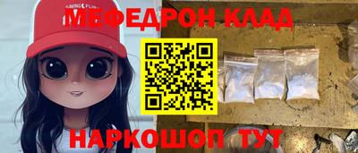 кристаллы Аргун
