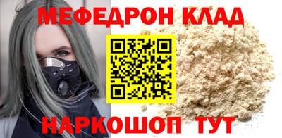 тгк Азнакаево