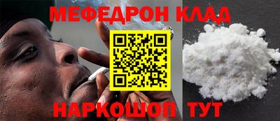 крисы Балаково