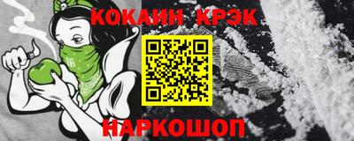 каннабис Апрелевка