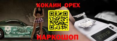каннабис Апрелевка