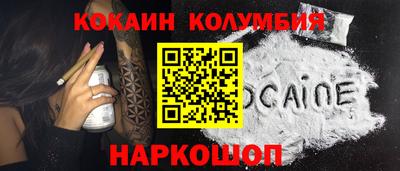 тгк Азнакаево