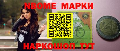 кокаин Абакан