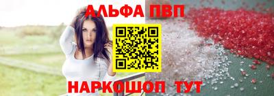 каннабис Апрелевка