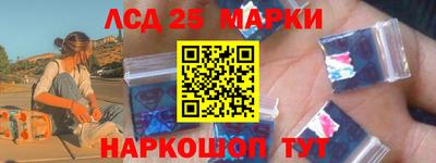 каннабис Апрелевка