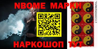 мет Апшеронск