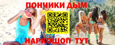 кокаин Абакан