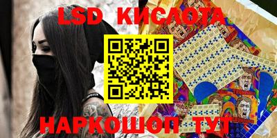 каннабис Апрелевка