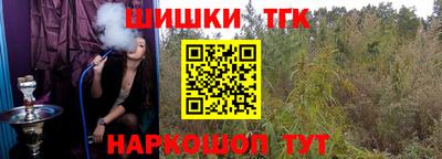 тгк Азнакаево