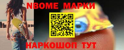 мет Апшеронск