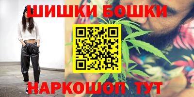 каннабис Апрелевка