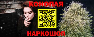 каннабис Апрелевка