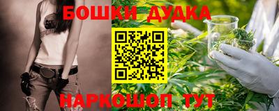 каннабис Апрелевка