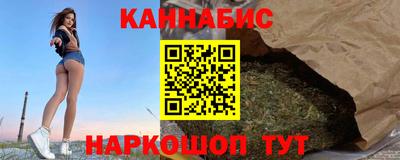 каннабис Апрелевка