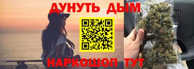 кристаллы Аргун