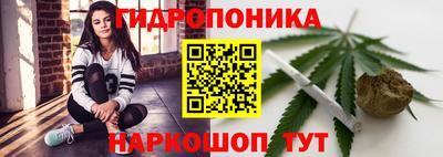 каннабис Апрелевка