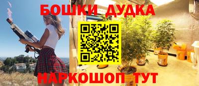 марки lsd Балашиха