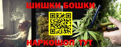кристаллы Аргун